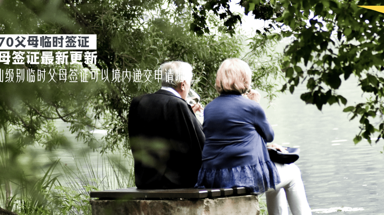 WX20200526-175046@2x