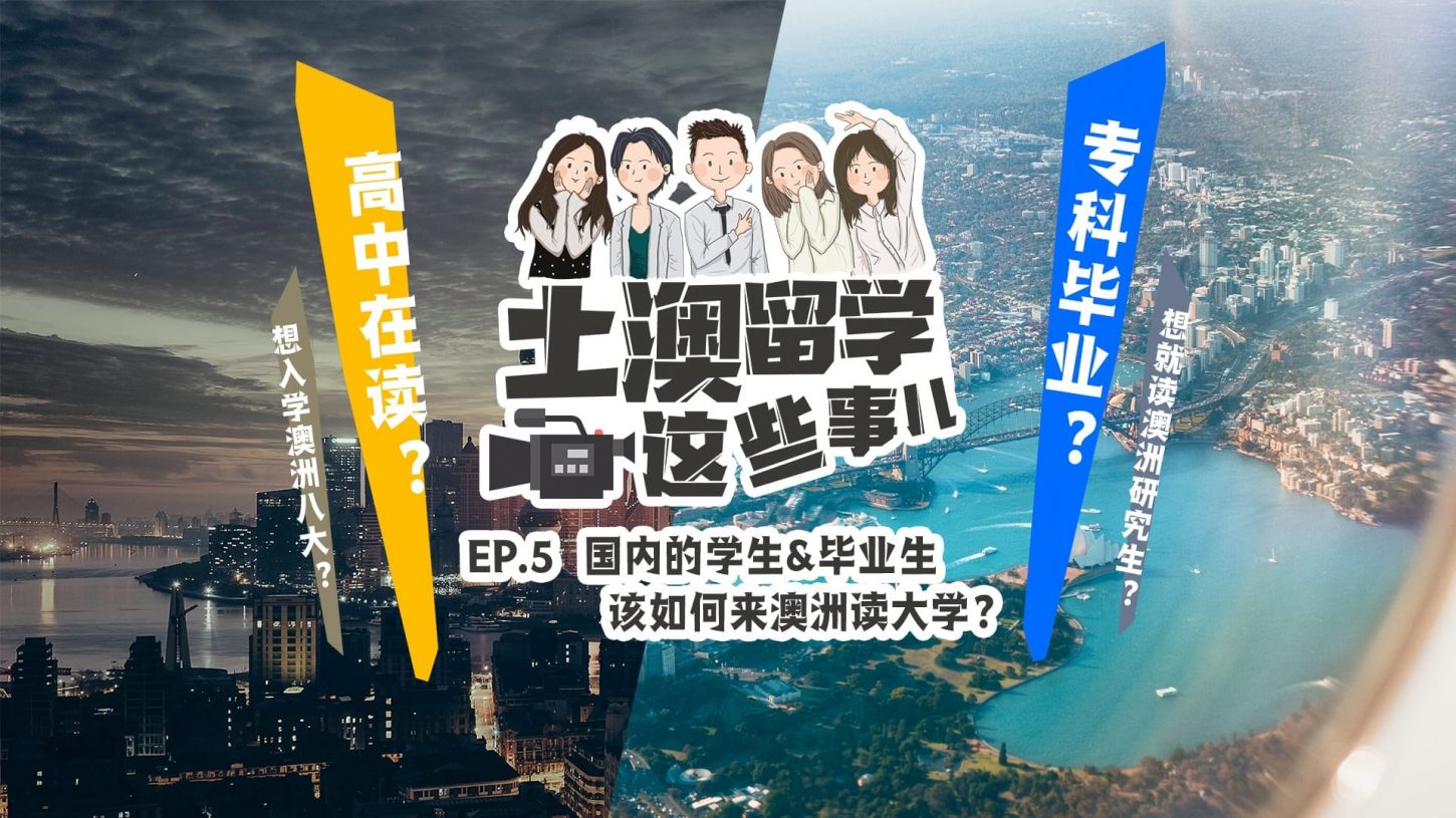 专科毕业