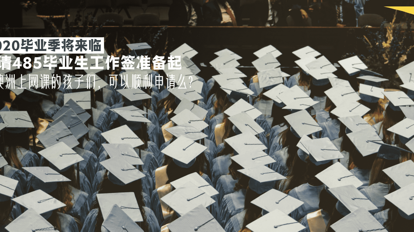 WX20200602-153248@2x