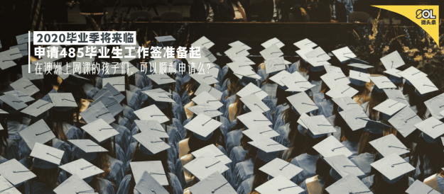 WX20200602-153248@2x