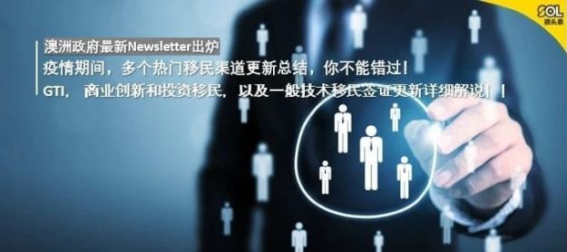 newletter1
