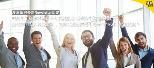 newsleeter2