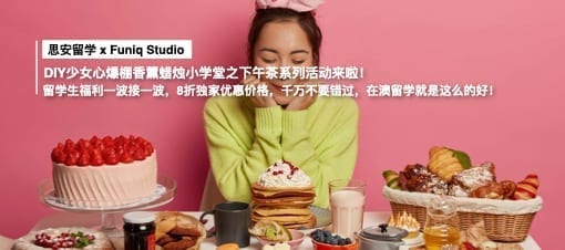 蜡烛