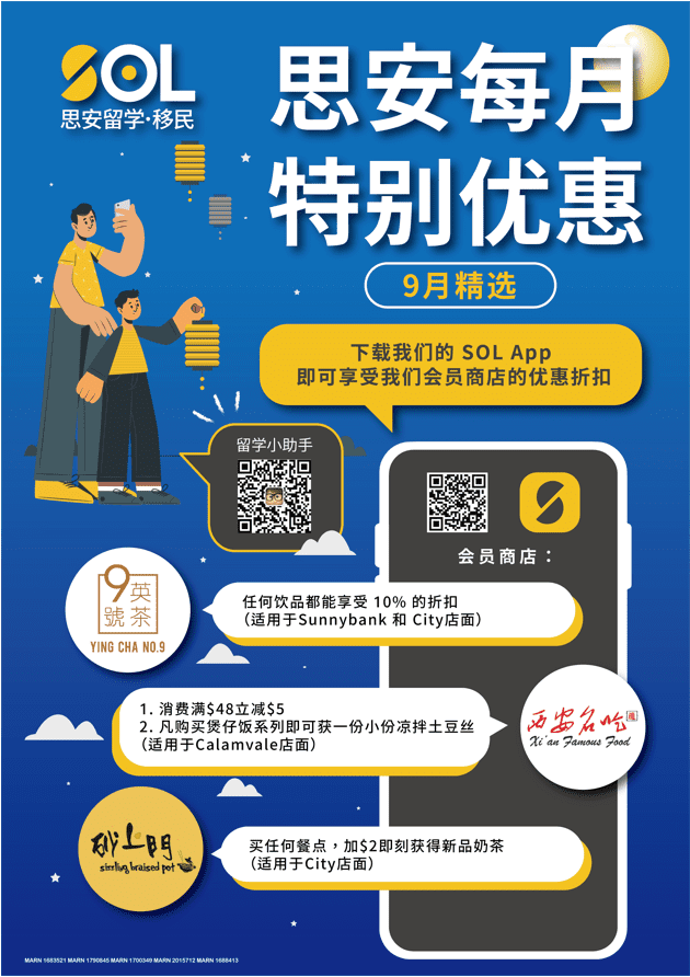 WeChat Image_20210913162831