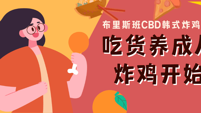 WeChat Image_20211008103727