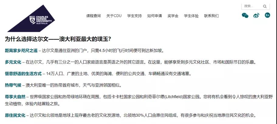 WeChat Image_20211022111943