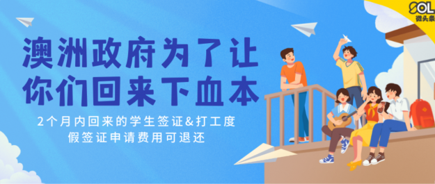 血本