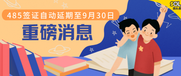 重磅