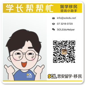微信信息 正方形-学长棒棒忙