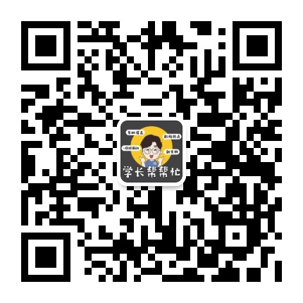 活动负责人微信二维码