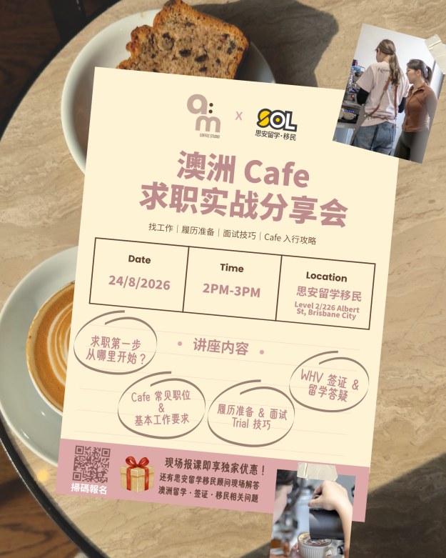 cofe seminar