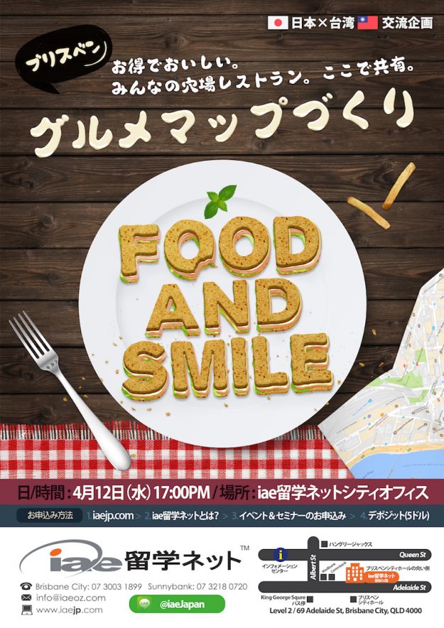 Food and Smile2