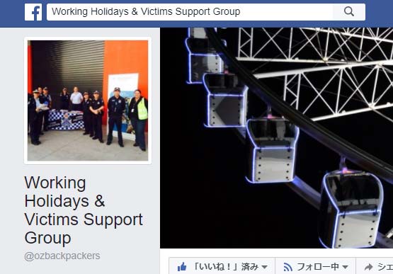 PIC5-Facebook community-Working Holidays and Victims Support group