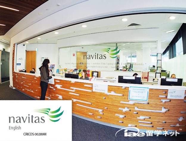 Navitas English school - blog image