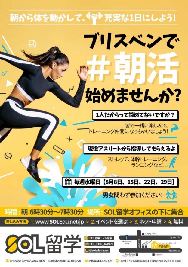 Morning Training Class-01R