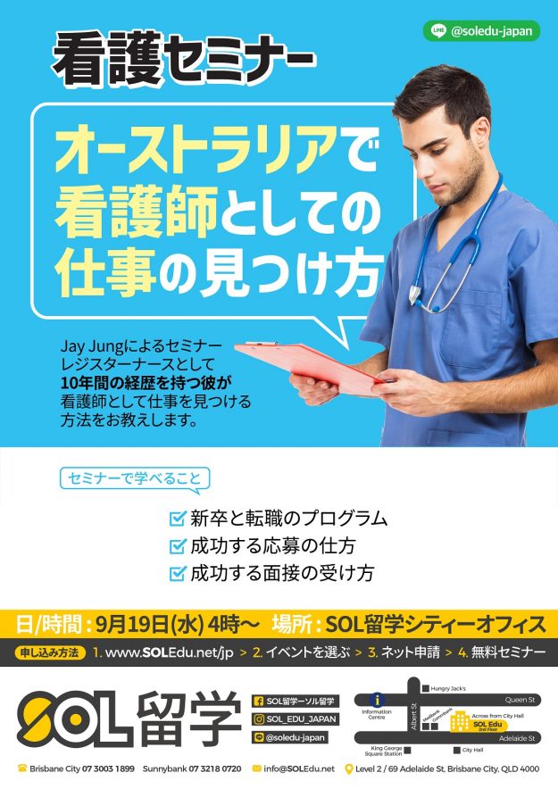 Nursing_JPN-R