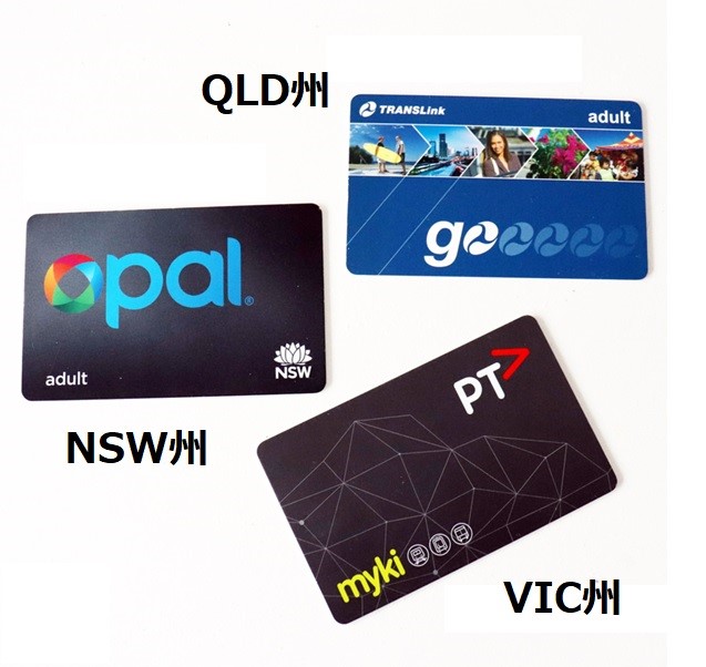 transportation_card