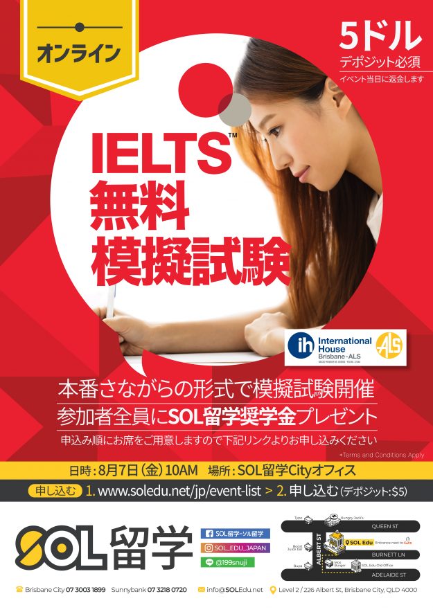 ielts mock test