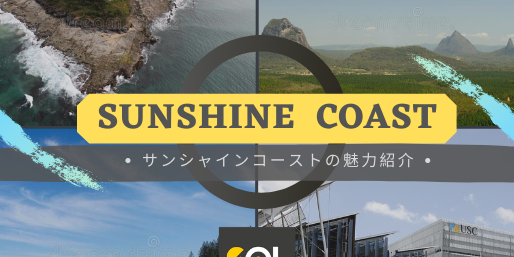 sunshinecoast-australia-soledu sunshinecoast-australia-soledu