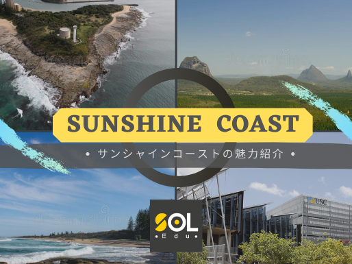 sunshinecoast-australia-soledu