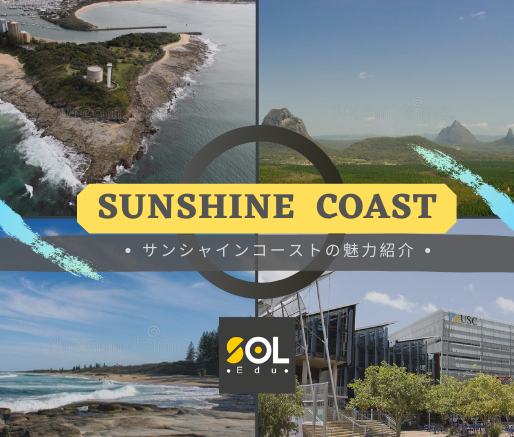 sunshinecoast-australia-soledu sunshinecoast-australia-soledu