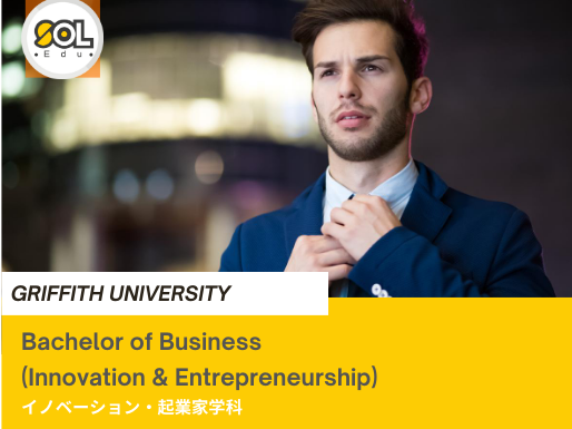 griffith-university-entrepreneurship-soledu