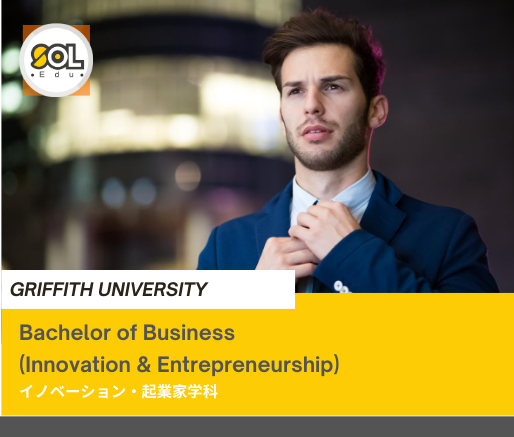 Untitled design griffith-university-entrepreneurship-soledu