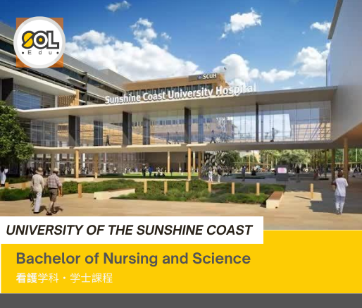 sunshinecoast-university-nursing-soledu