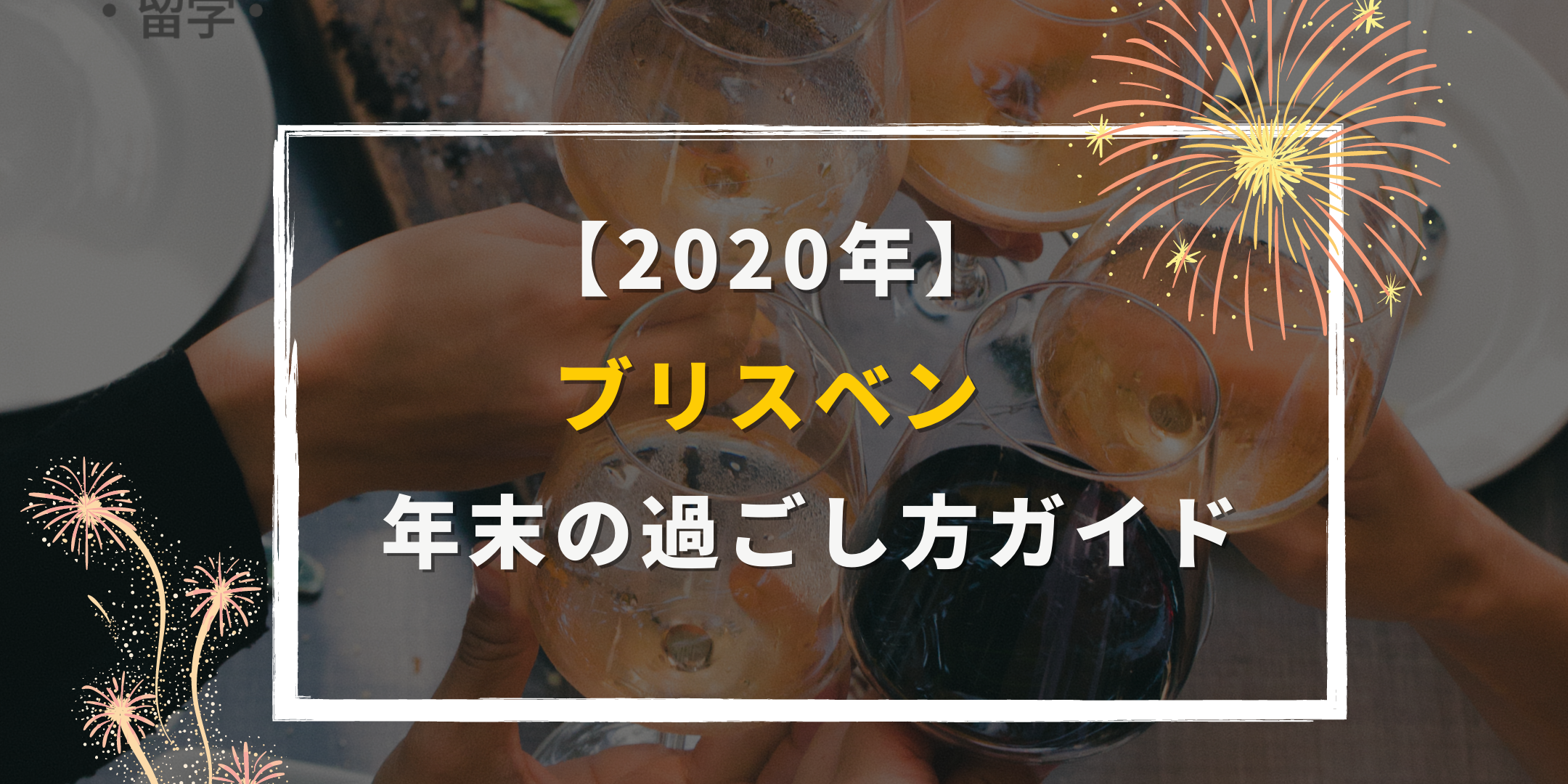 Black Sand Photo-centric Father’s Day Instagram Post