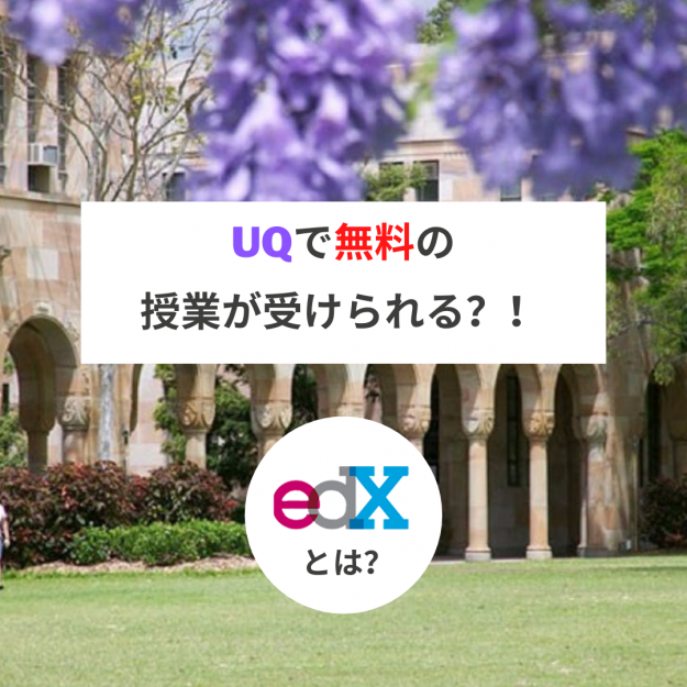UQ edx ig (1)