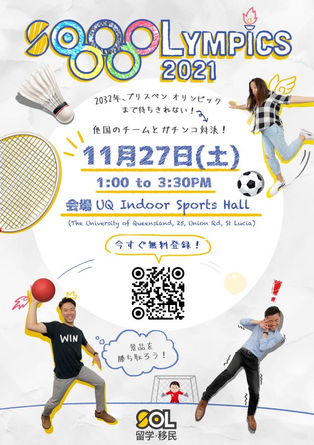 JPN SOLympics A3 copy