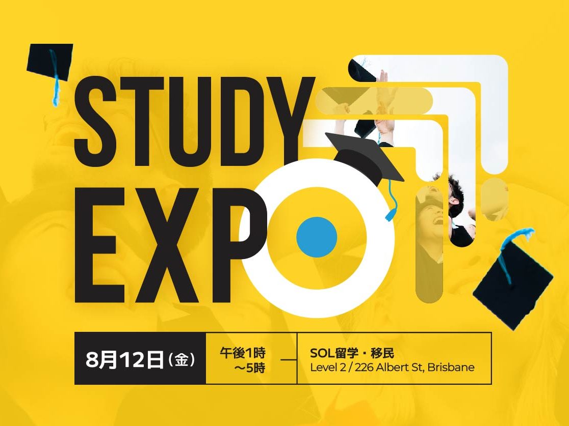 オーストラリア　SOL留学
