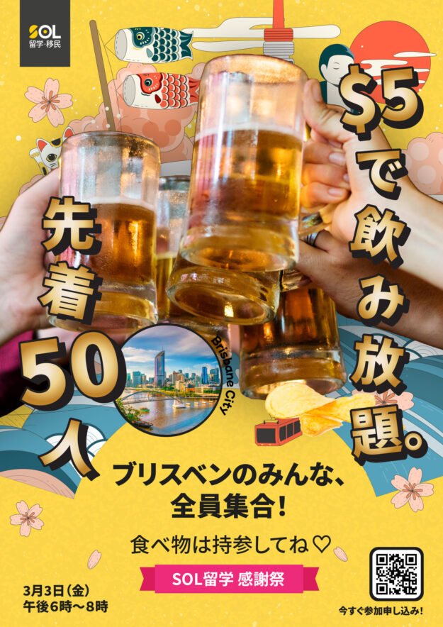 Poster@4x-100