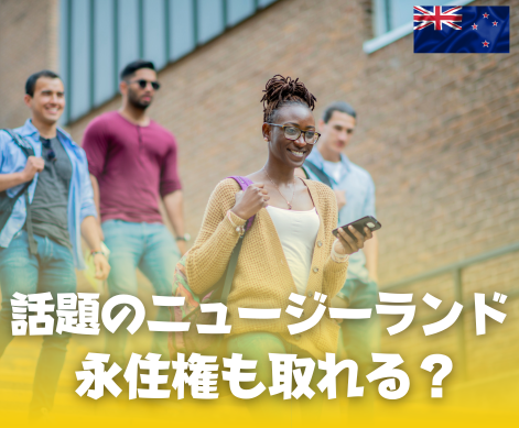 NZサムネ