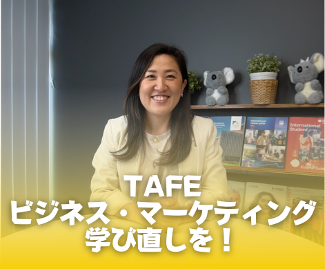 Tafequeensland