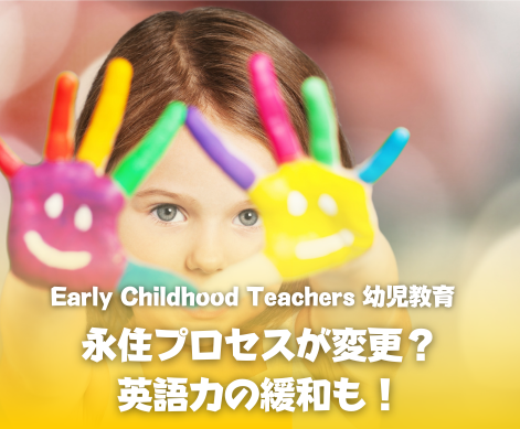 ブログサムネ