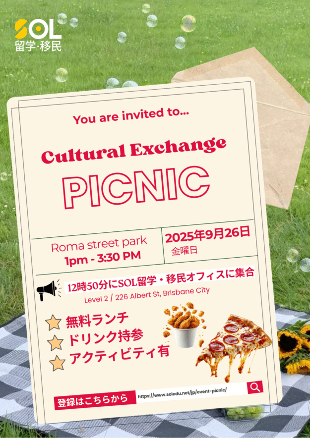 JPN_Poster (1)