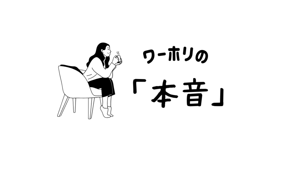 語学学校って本当に必要？