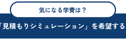 [JPN] Website 大改革 2026 (8)