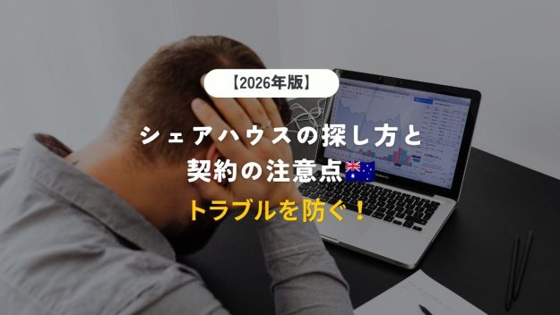 探し方 (1)