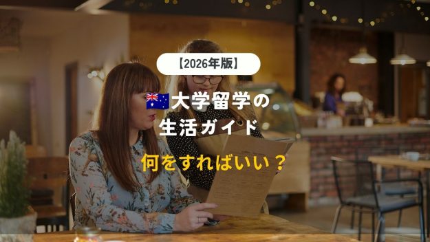 探し方 (2)