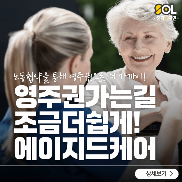 호주 에이지드케어 호주 에이지드케어