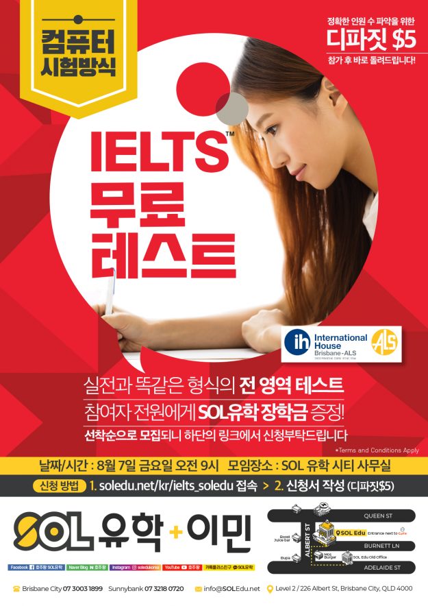 ielts mock test