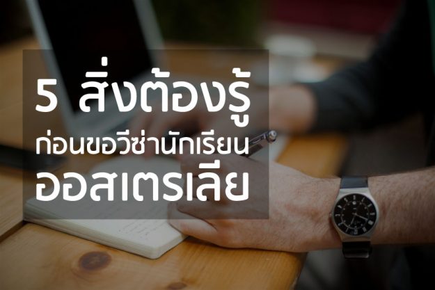 %e0%b8%a7%e0%b8%b5%e0%b8%8b%e0%b9%88%e0%b8%b2%e0%b8%99%e0%b8%b1%e0%b8%81%e0%b9%80%e0%b8%a3%e0%b8%b5%e0%b8%a2%e0%b8%99%e0%b8%ad%e0%b8%ad%e0%b8%aa%e0%b9%80%e0%b8%95%e0%b8%a3%e0%b9%80%e0%b8%a5%e0%b8%b5