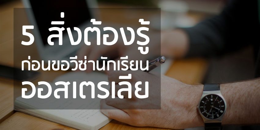 %e0%b8%a7%e0%b8%b5%e0%b8%8b%e0%b9%88%e0%b8%b2%e0%b8%99%e0%b8%b1%e0%b8%81%e0%b9%80%e0%b8%a3%e0%b8%b5%e0%b8%a2%e0%b8%99%e0%b8%ad%e0%b8%ad%e0%b8%aa%e0%b9%80%e0%b8%95%e0%b8%a3%e0%b9%80%e0%b8%a5%e0%b8%b5