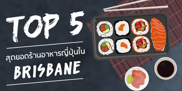 Top5Japrestaurant