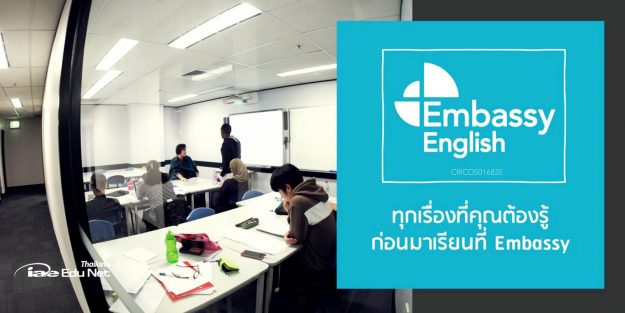 EmbassyiaeThailand