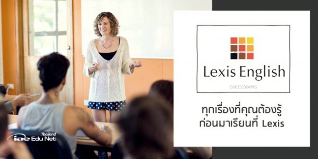 LexisiaeThailand