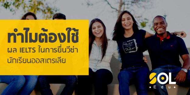 IELTS Blog