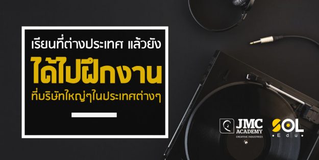 JMCblog